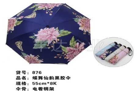 聊城万顺通金属材料有限公司形象图